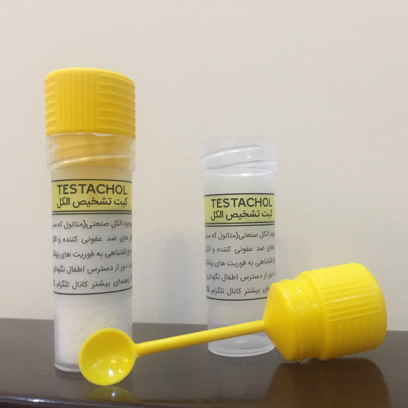 تصویر 4 از کیت تشخیص الکل صنعتی مناسب ارزیابی اولیه و کنترل سریع ترکیبات در مصارف صنعتی و آزمایشگاهی